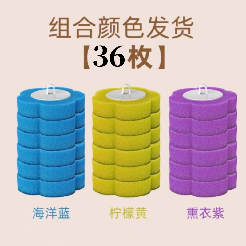[36 pieces] Original brush heads [Ocean Fragrance] + [Lemon Fragrance] + [Lavender Fragrance] 12 pieces each