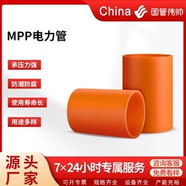 波纹管;PE管;PVC管