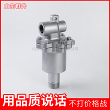 销售Q型高温蒸汽旋转接头烫平机瓦楞机械专用旋转接头