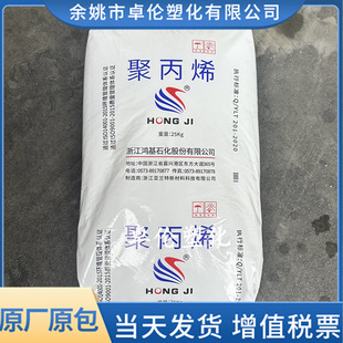 PP�㽭����R3080T����ע��͸�����۱�ϩԭ���w���߹��������ʳƷ