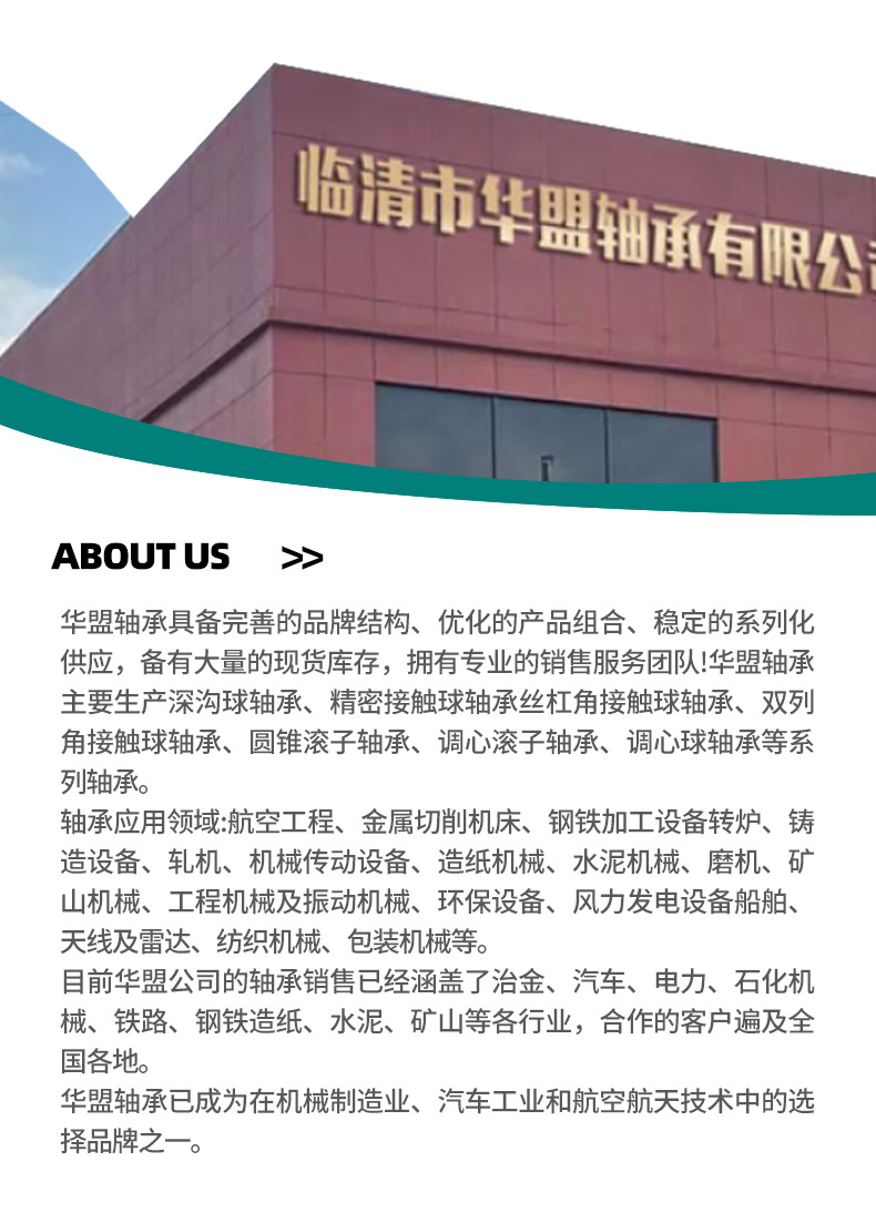 轴套详情_12.jpg