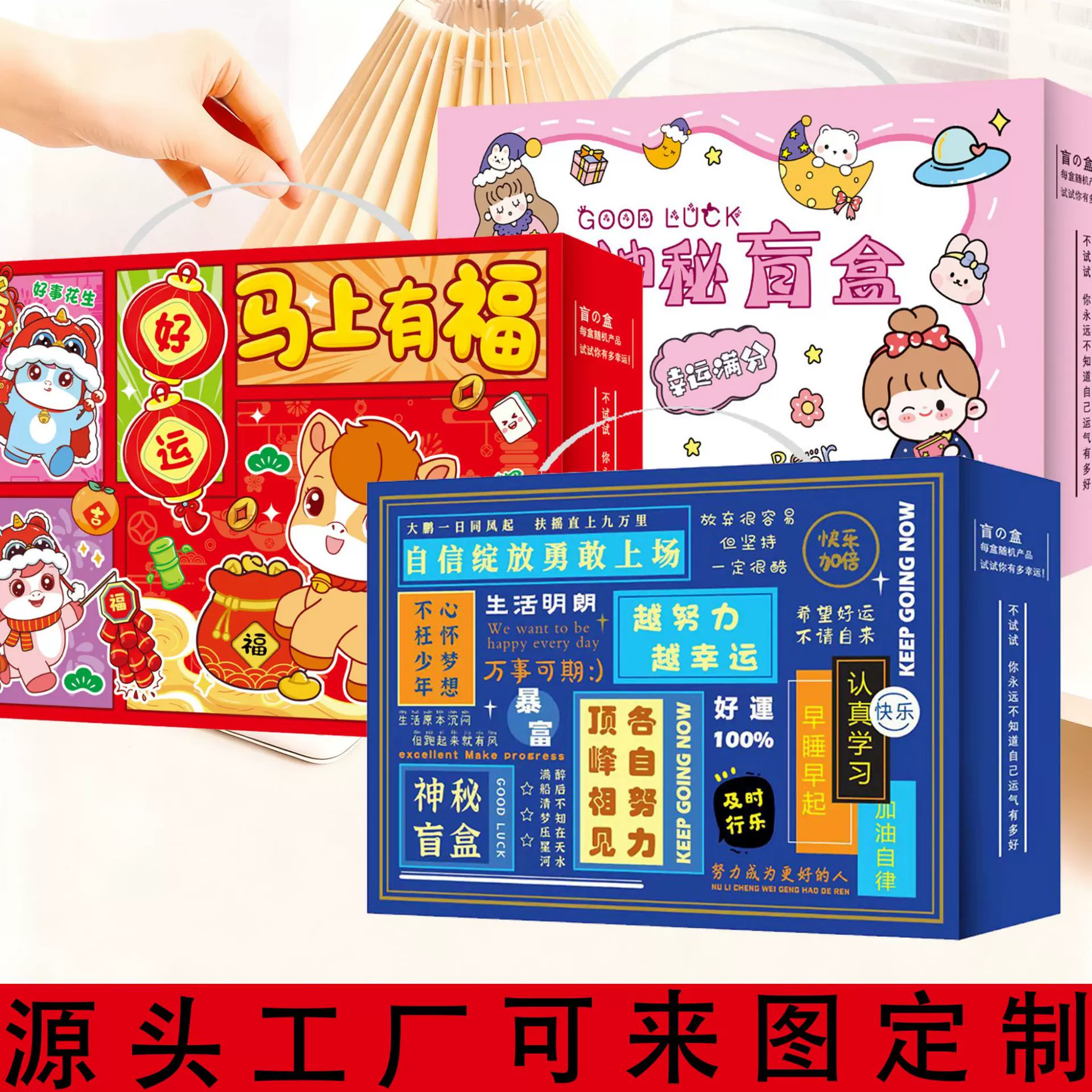 定制礼盒瓦楞飞机盒过节通用包装盲盒空盒学生礼物包装盒伴手礼