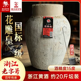 黄酒;米酒;白酒