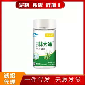 Lin Datong Таблетки алоэ вера фермент 60 таблетки Непонстные капсулы еда, лекарства и питания
