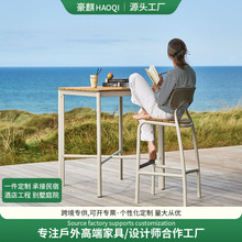 户外吧台吧椅庭院室外花园露台藤编藤椅阳台休闲别墅吧台椅高脚凳