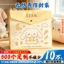 打包新款环保购物信封袋