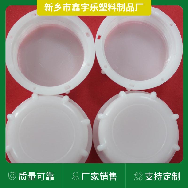 带呼吸阀塑料盖厂家 化工桶螺旋塑料桶盖 圆形塑料盖子化工方桶盖