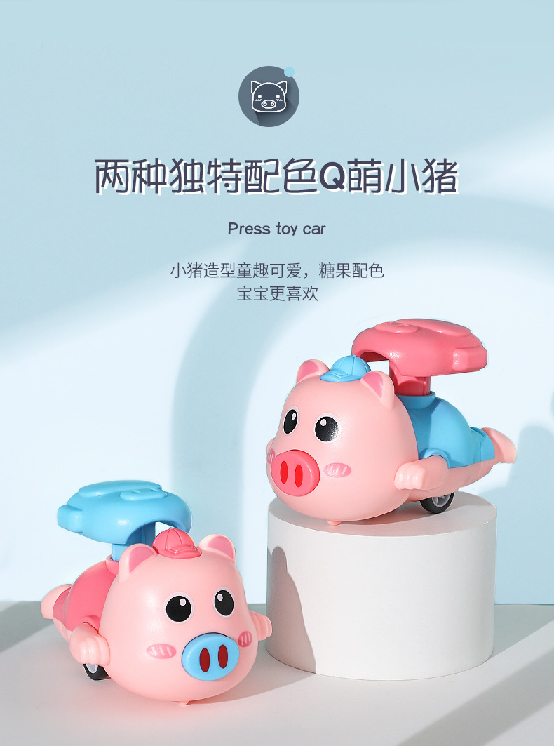 按压玩具-_04