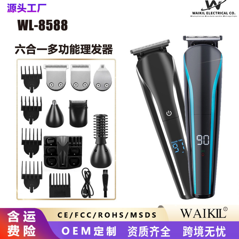 Men's six-in-one multifunctional hair clipper suit digital display electric clipper razor nose hair trimming oil head electric clipper