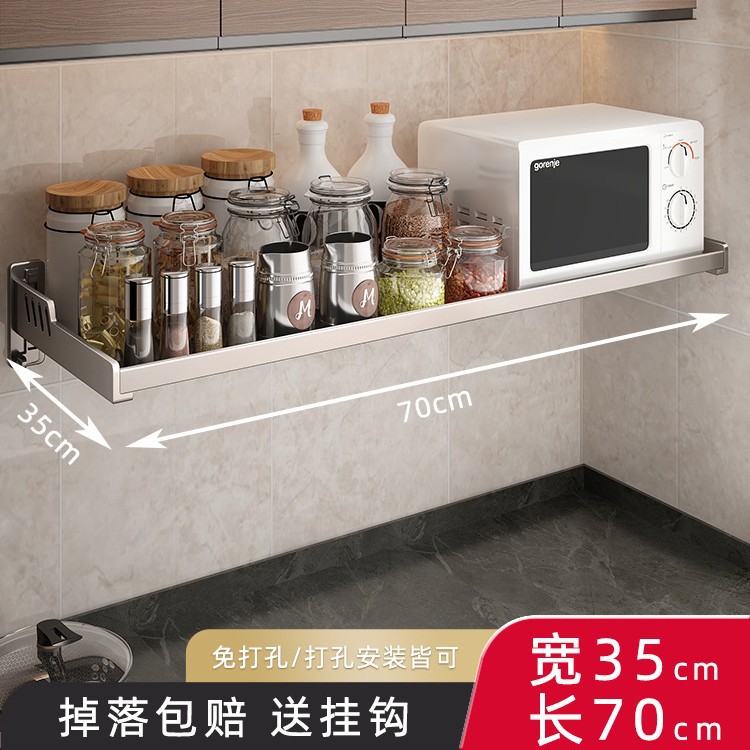 건애쉬 35_70cm 특대형 (전자레인지에 넣어도 가능)