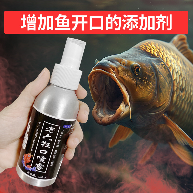 DMPT pescar medicina de pozo negro, polvo salvaje, polvo de fresa, cebo de peces de agua dulce, aditivo de señuelo de peces