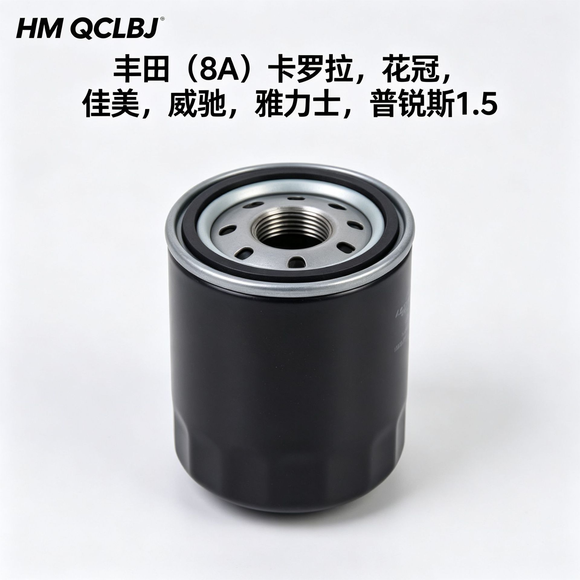Compatible with Toyota (8A) Corolla, Camry, Yaris, Prius 1.5