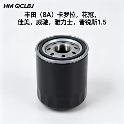Compatible with Toyota (8A) Corolla, Camry, Yaris, Prius 1.5