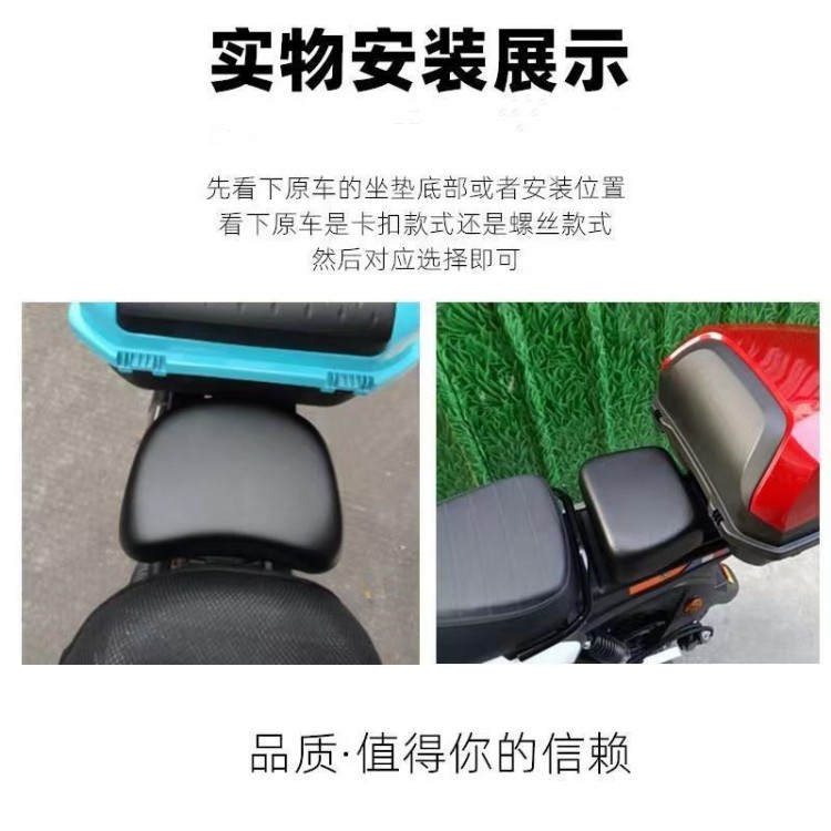 New National Standard Electric Vehicle Modified Extended Small Seat Cushion Rear Seat Cushion No. 9 Yadi Emma Black Sponge Cushion Accessories