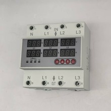 六显保护器三相过欠压过流缺相380V数显式过载断电3P+N63A防护