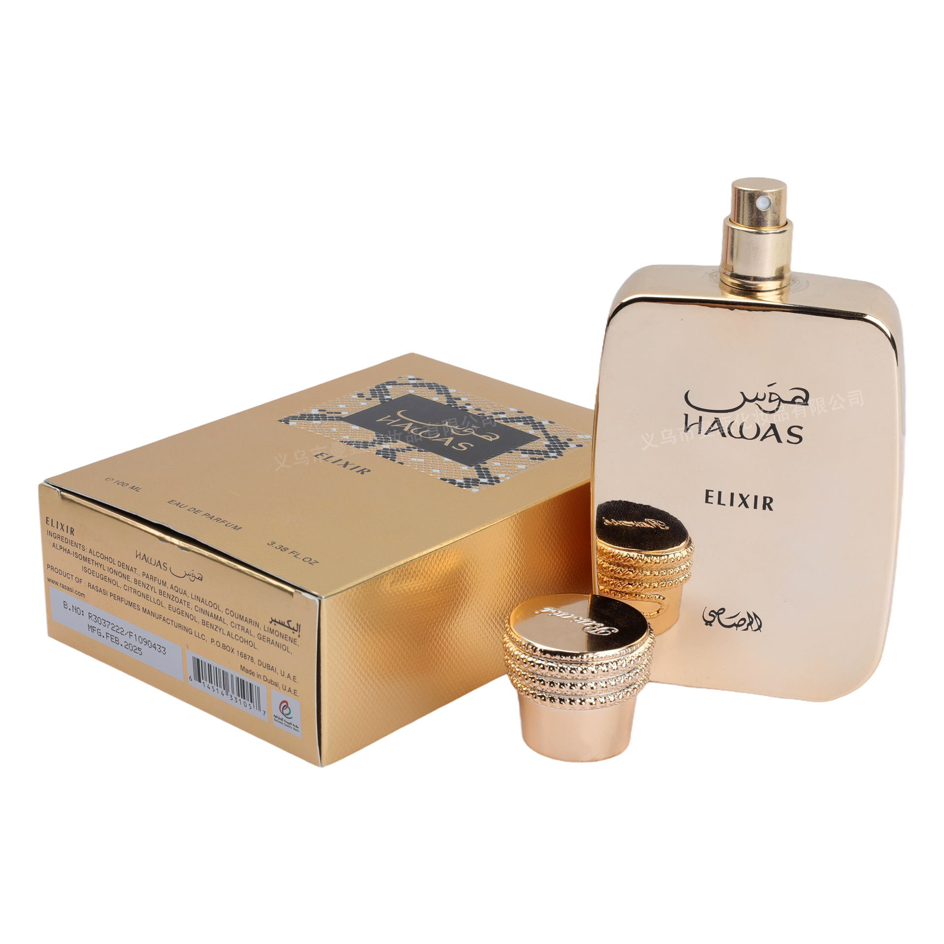 Perfume de comercio exterior transfronterizo MZ aleación cubierta fragancia duradera de Oriente Medio 100ml fabricante de perfume árabe al por mayor image 5