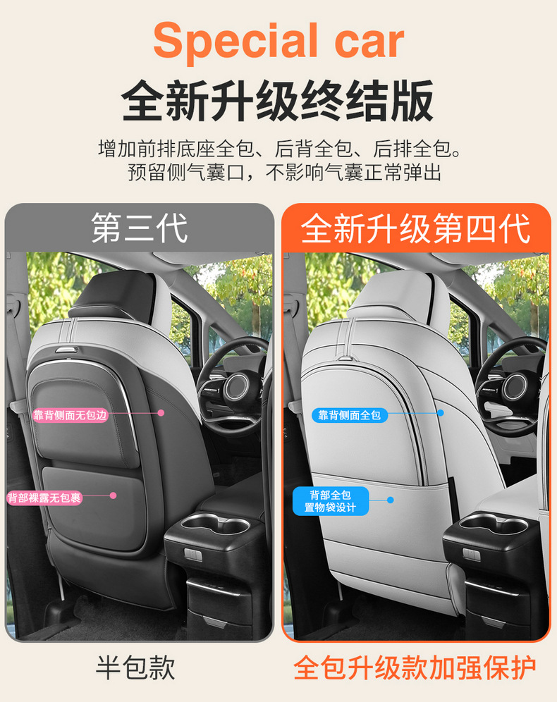Buick Gl8 Special Car Seat Cushion Perforated Breathable Saddle Cushion Seat Cover for All Seasons Seat Cushion Seven-Seater Car Cushion