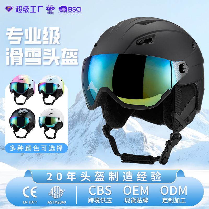 Nuevo casco de esquí, deportes al aire libre, equipo de esquí unisex, transpirable y cálido, casco anti-caída al por mayor