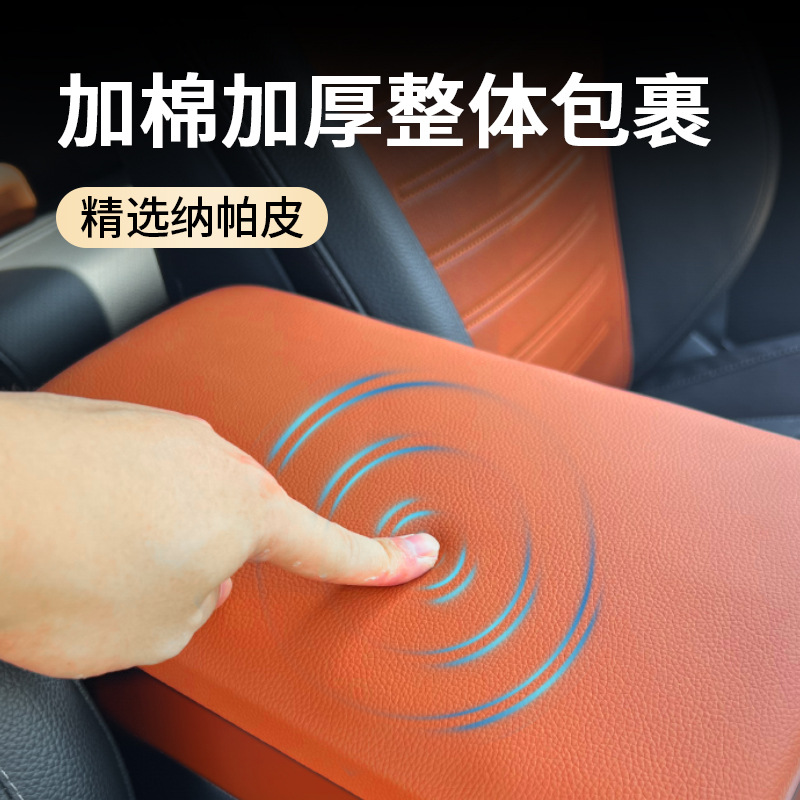 Center Console Armrest Box Protection Pad for Mercedes-Benz C-Class GLC