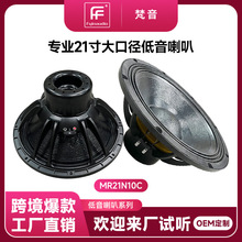 �S��ֱ�N21����̨���䌣�õ������� 8�W���ʸ��`����ȫ�l�P��