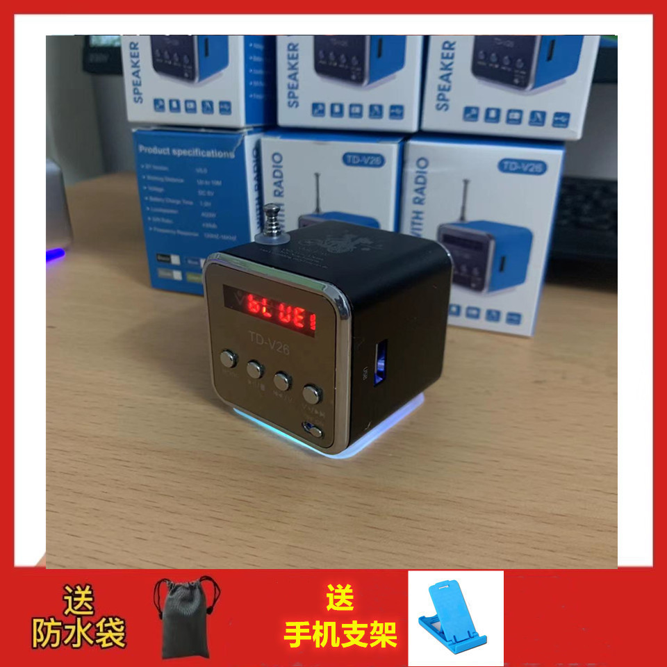 TDV26! 블랙 + 브라켓 + 가방