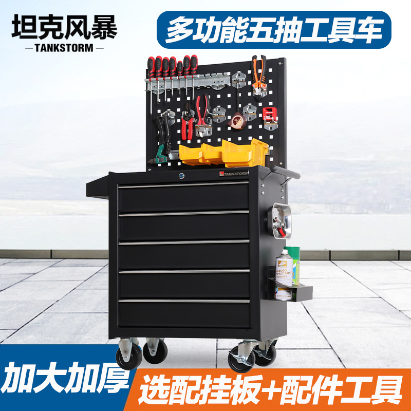 Almacenamiento de herramientas múltiples múltiples múltiples cajones gabinete de herramientas pesadas gabinete de almacenamiento carro ventas directas de fábrica de Jiangsu