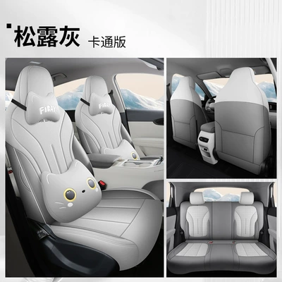 Universal seat cover Factory Direct Sale - truffle-gray-cartoon-version-universal-for-special-vehicles
