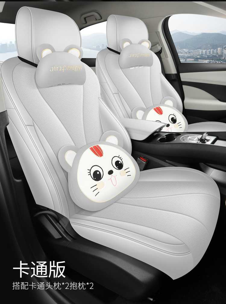 BYD Seal 05EV Seat Cover 2025, Full Surround Perforated Leather
