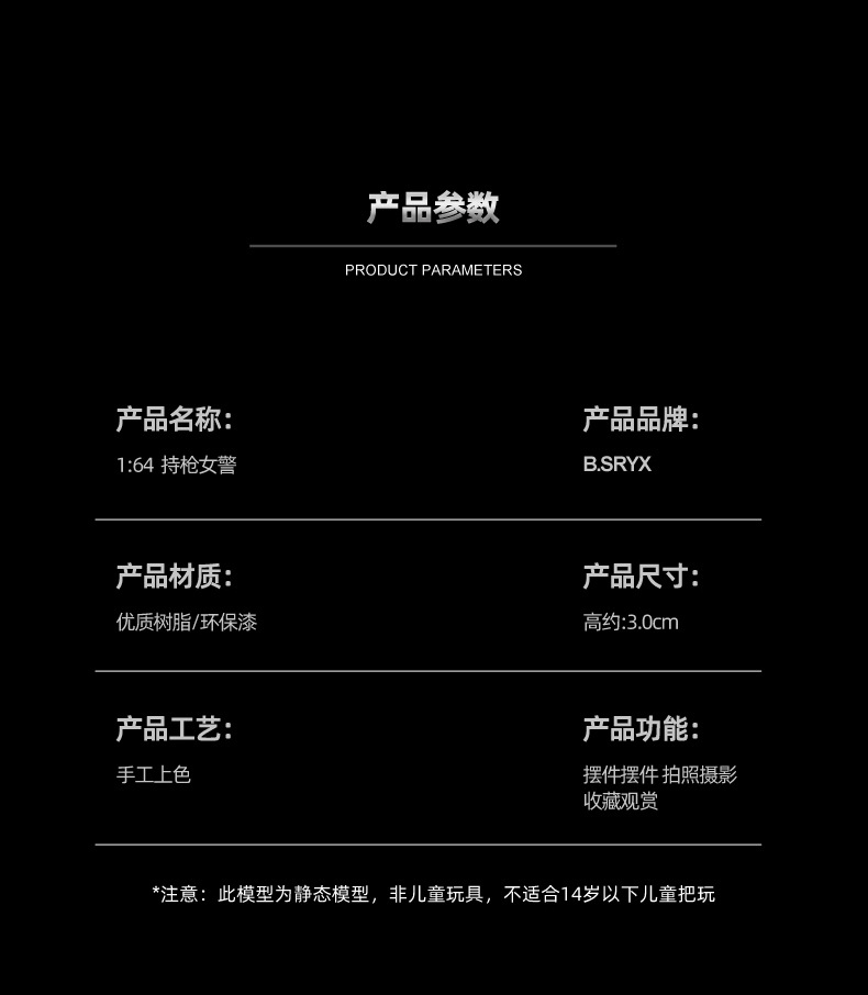 详情_02