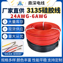 ����F؛����3135 24AWG��6AWG���z���͸ߜ���ƽ��늳ؾ���Ӿ�