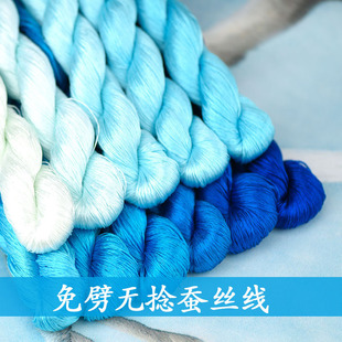 No. 29 velvet flower non-split silk non-twist velvet flower thread wrapped mulberry silk thread point Green Blue large manual diy thread