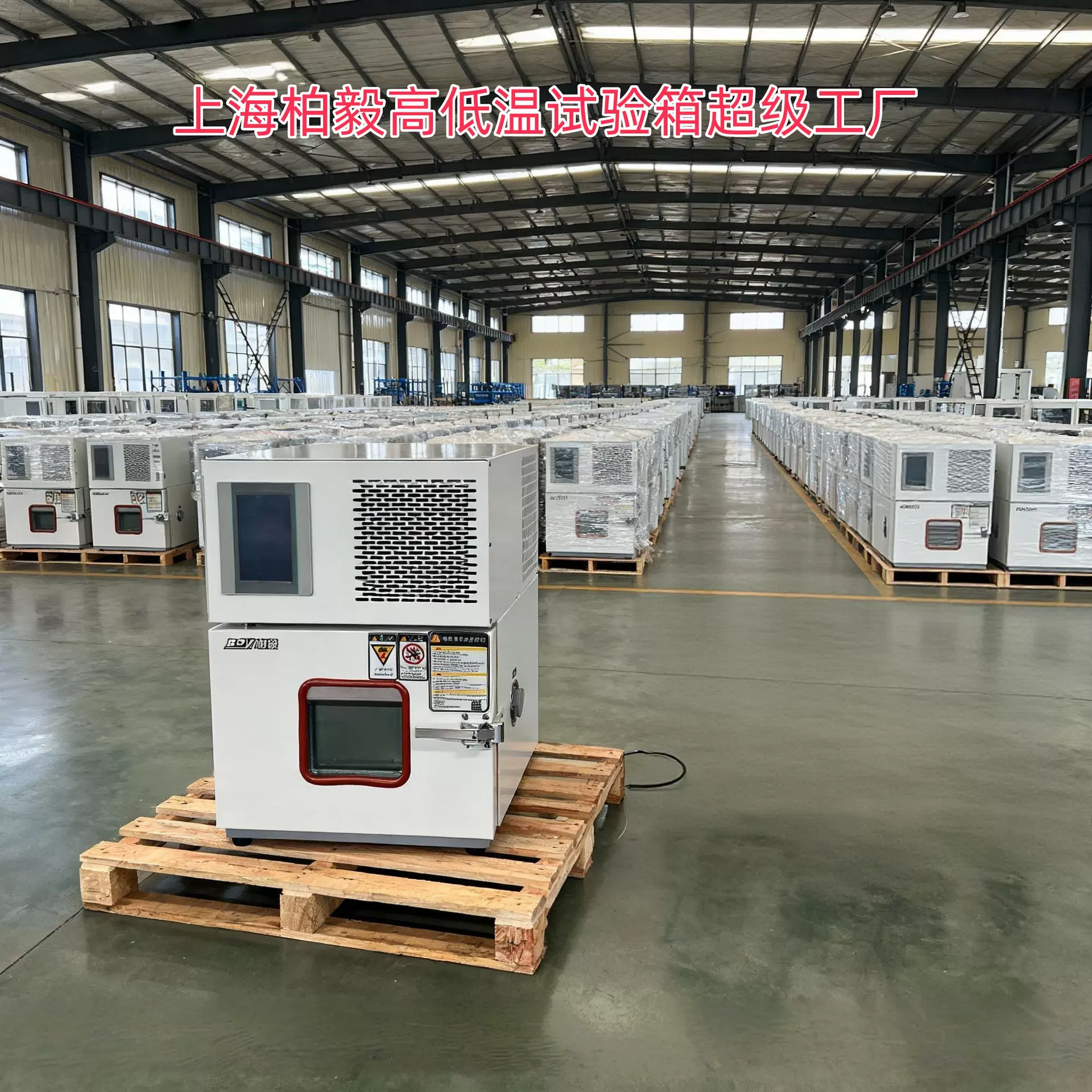 小型高低温试验箱半导体芯片工程师科研院校专用高低温交变可远程