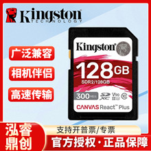 ��ʿ�D�ȴ濨SD���W���32G�η�΢��64G���C128G�惦�����l4K