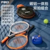 Black orange + white orange/double training set [shopkeeper recommended]