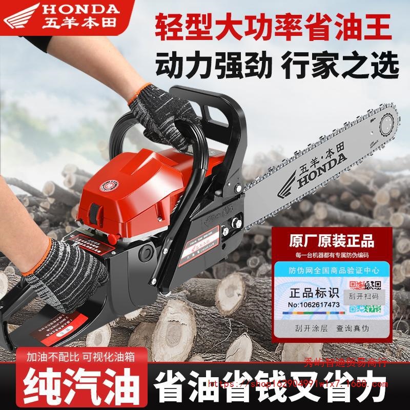 正品原装大马力四冲程汽油锯大功率油锯家用伐木锯轻便油锯砍树机