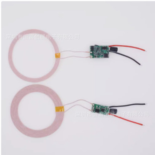 24V power supply 12V1.5A wireless power supply module wireless power transmission module HF802-09