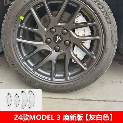 Brake caliper cover: Aluminum Alloy Wheel Caliper Cover - model3-refreshed-version-off-white