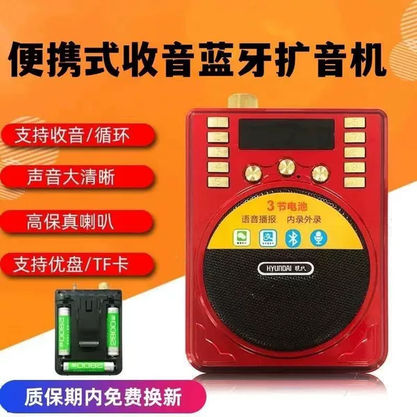 Modern T819 Bluetooth Portable Amplifier Singing Machine Card Speaker Audio MP3 Audio Player