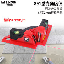 KAPRO�_��·�t�⼤��ֱ�ǃx�ؾ�Ͷ���߹��N�uˮƽ�x891�߾��ȏ���