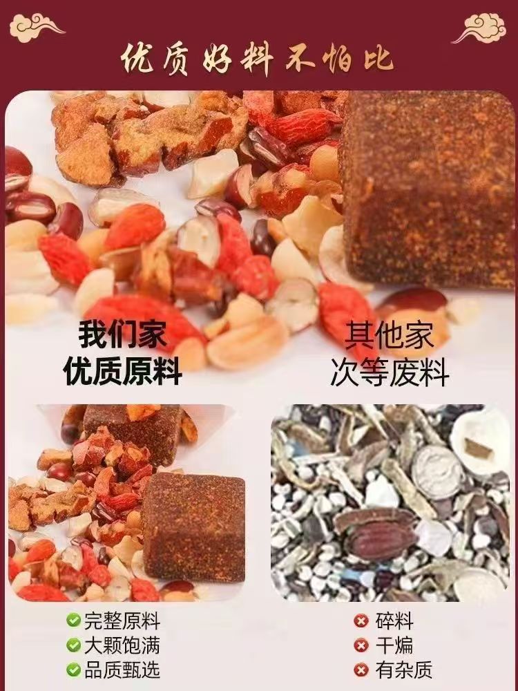 Ejiao Five Red Herbal Tea 120g Bag No-Brew Blend for Daily Wellness Drinks quality and texture
