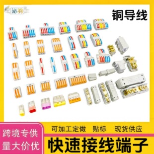���ٽӾ�����늾��B��������^����������������SPL-2/4 SPL-63