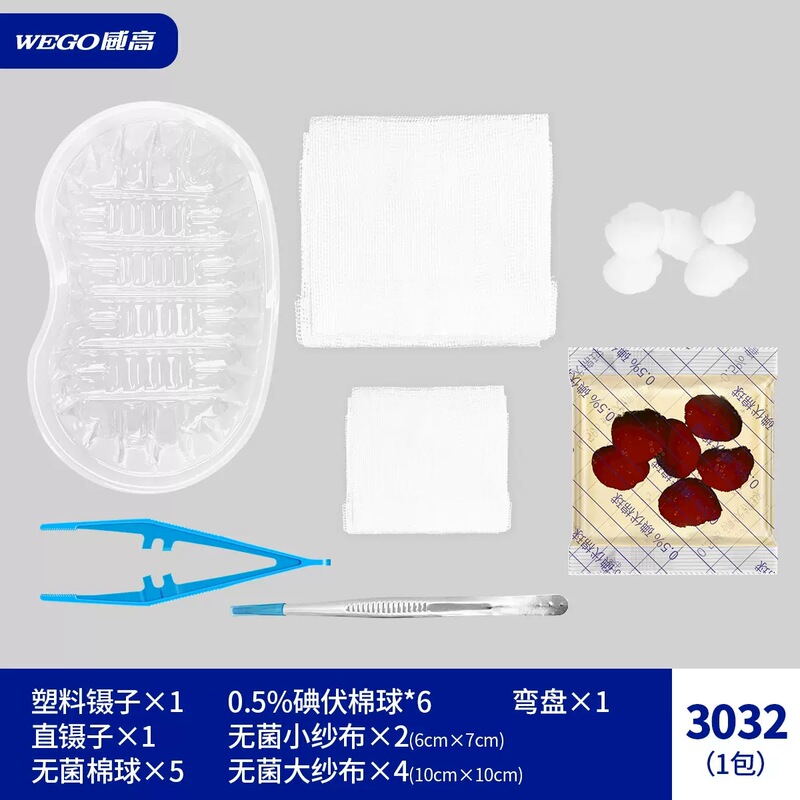 威高使い捨て薬パック無菌手術用薬セット手術消毒看護|undefined