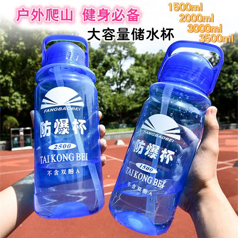 【厚みのある防爆カップ】プラスチックカップ、特大防爆大型ウォーターカップ、スペースカップ、トラベルカップ、落下防止・耐熱労働者カップ|undefined