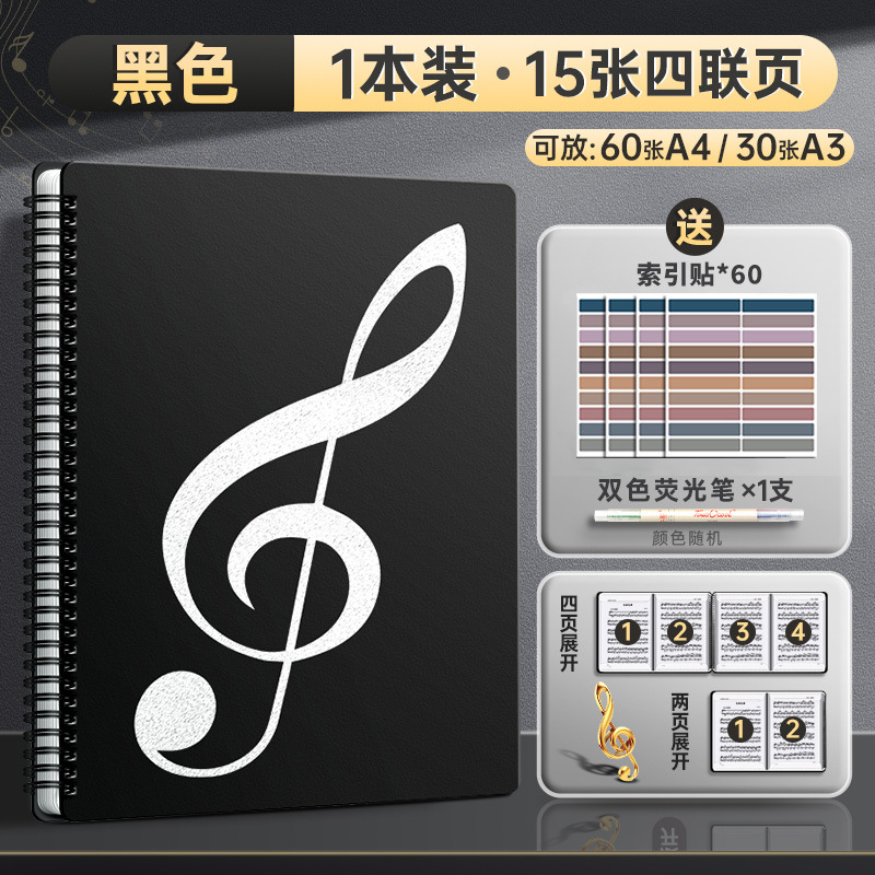 [4쪽 공동전시] 블랙/60쪽/무료 2종세트