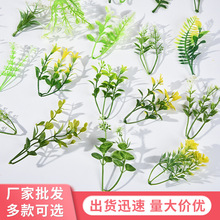 假花塑料带出口料树叶装饰模型婚庆头上草单条水草鱼缸草餐厅装饰