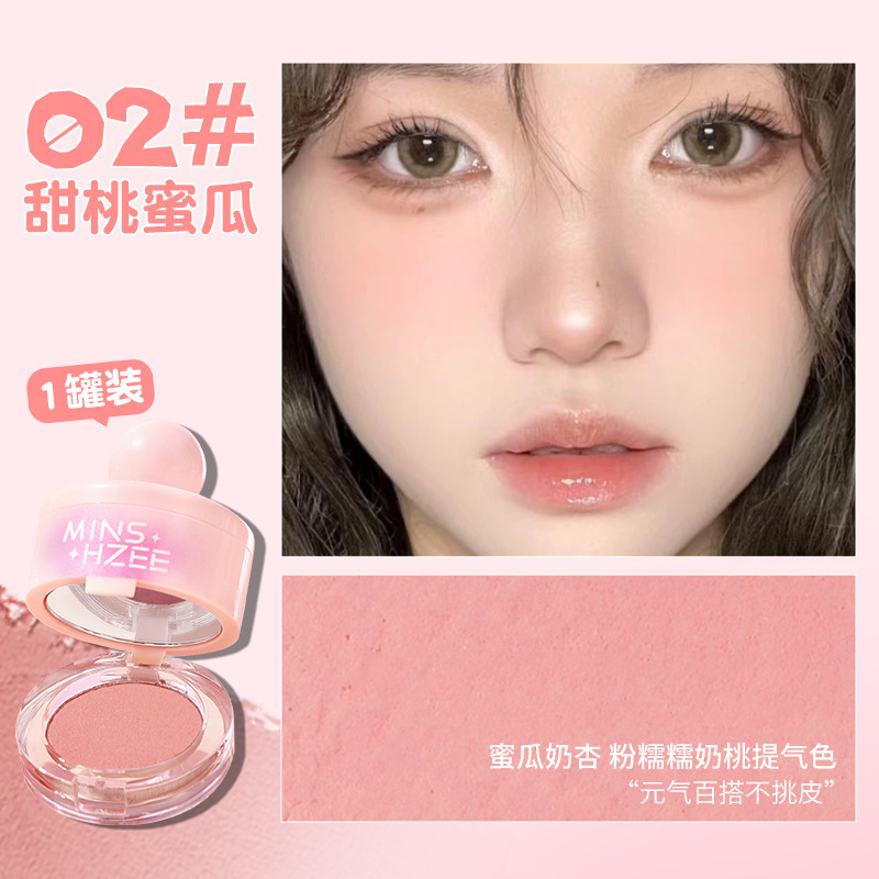 02# Sweet Peach Melon