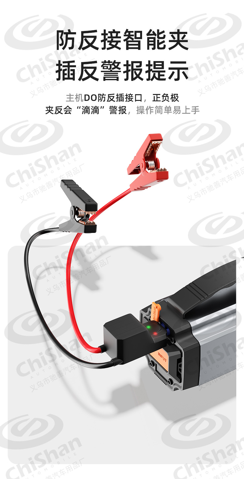 【Premium Selection】Car Tire Inflator Pump and Emergency Jump Starter Power Bank All-In-One Device