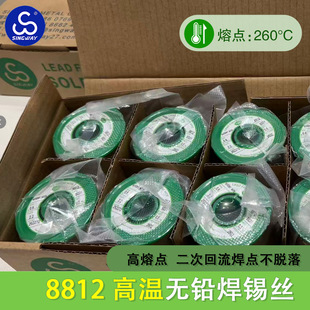���a�z���a�S�� �����ߜ��a�������c260��8812�o�U�͸ߜ��a�z 0.8