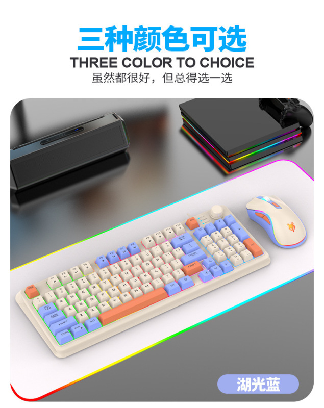 まぶしい銀狐k 82有線ゲームキーボード機械手触り電気競争発光マウスセットパソコンオフィス家庭用USB|undefined