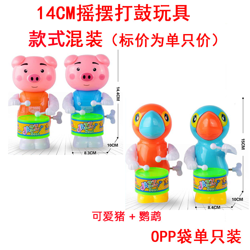 SKU005+可爱猪 + 鹦鹉.jpg